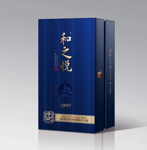 包裝盒定制加工廠