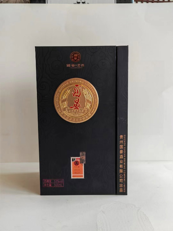 包裝盒設(shè)計(jì)