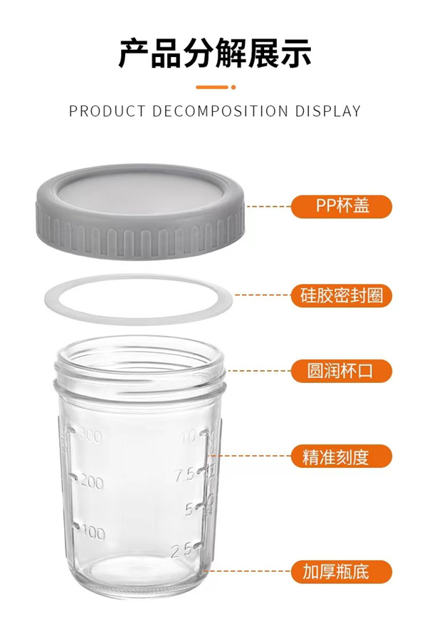 早餐杯設(shè)計